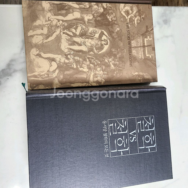 철학짹 두권 만원--1