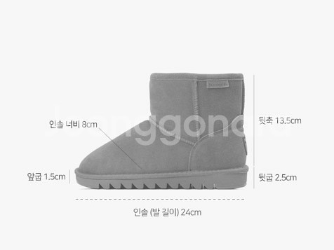 베어파우 어그부츠 새상품 판매합니다--5