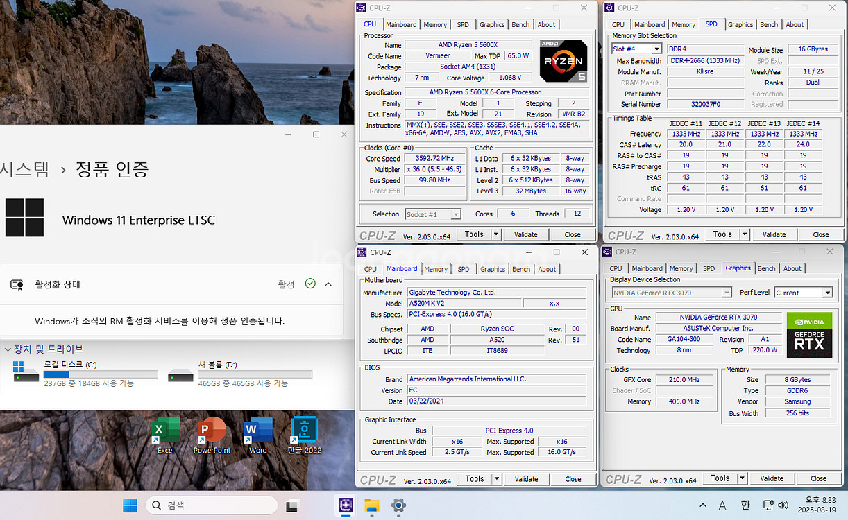 (안산)라이젠5 5600X, RTX3070 컴퓨터 본체--4