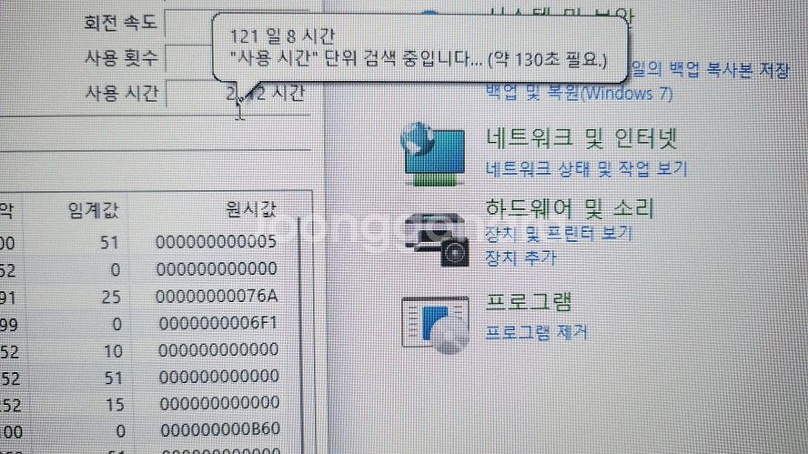 인텔 10세대 i5 고성능/저소음 PC/모니터 포함--2