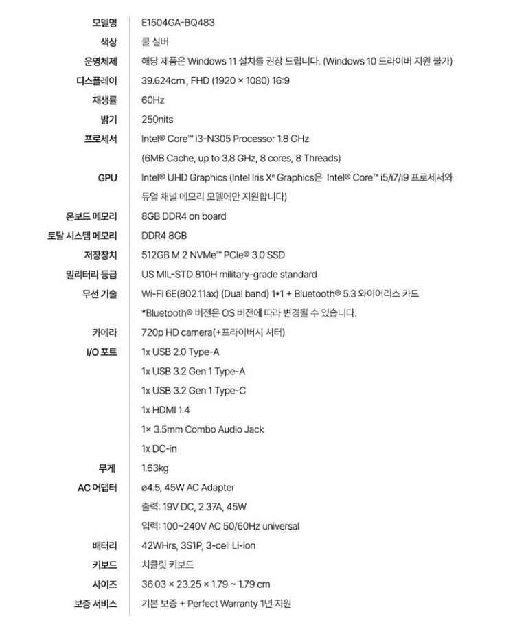 미개봉 ASUS 16인치 노트북 M1605--3