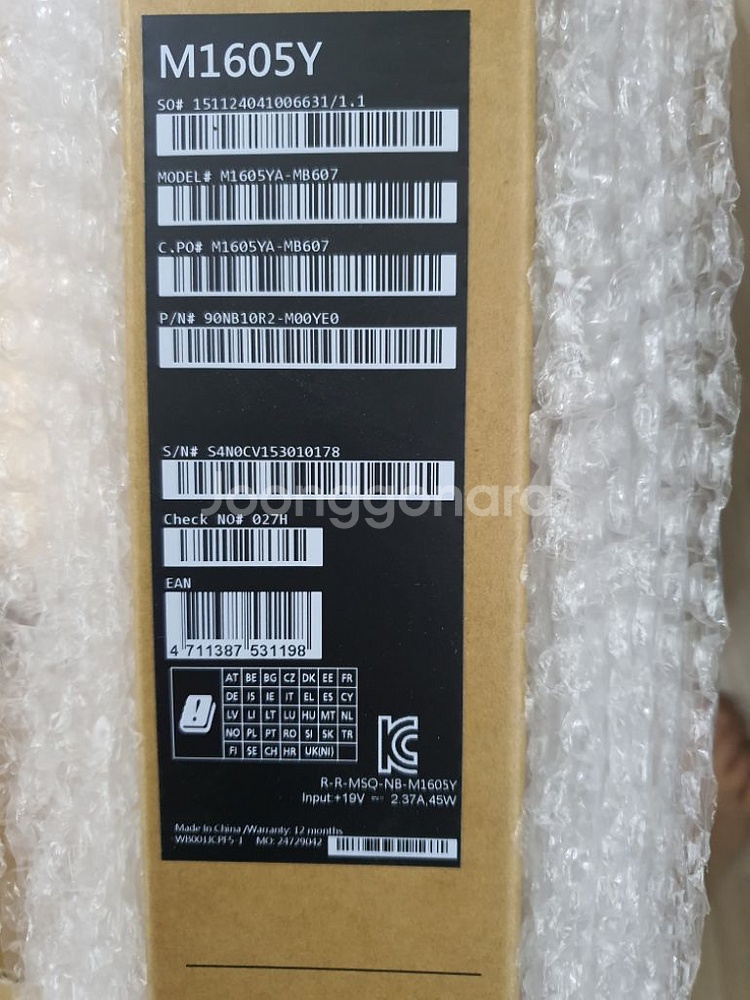 미개봉 ASUS 16인치 노트북 M1605--4