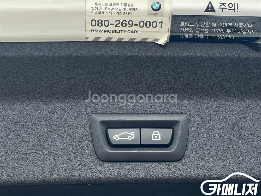 [BMW]X3 (G01) xDrive 20d M 스포츠--6
