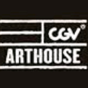 cgv 아트하우스 영화예매