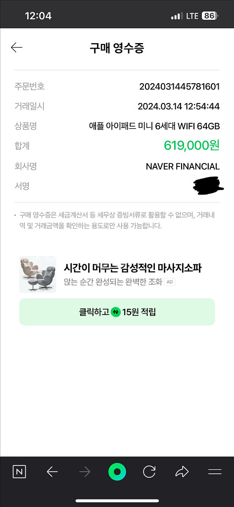 아이패드 미니6 그레이 64g wifi--7