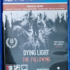 PS4 다잉라이트 팝니다