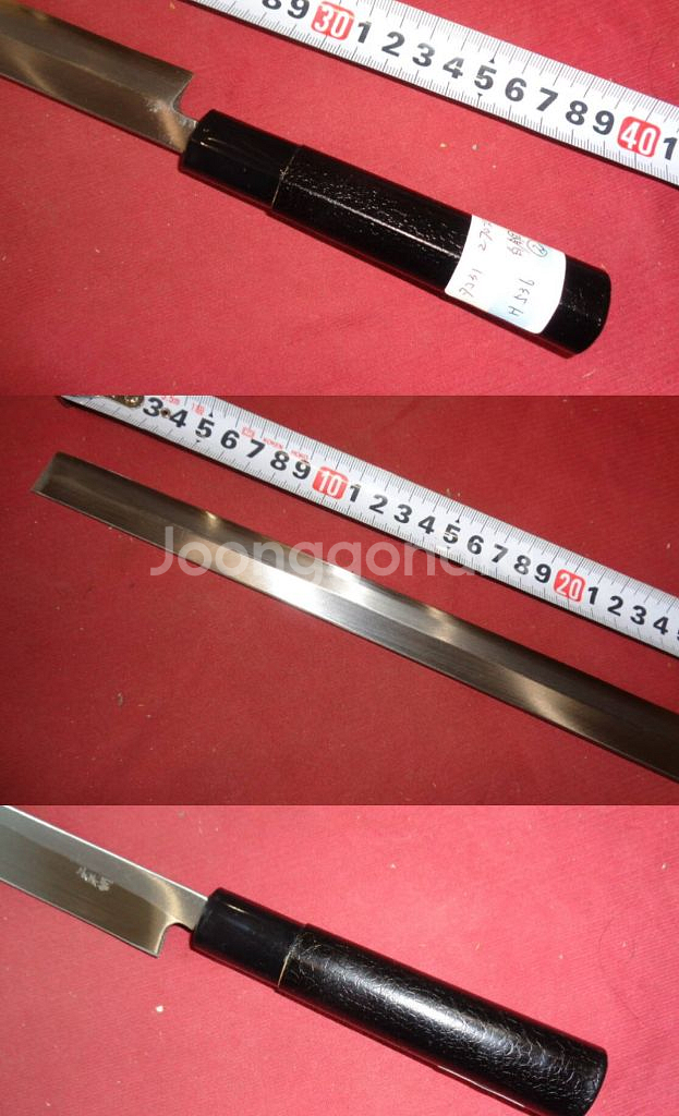 타코히끼 백강 270 처분--1