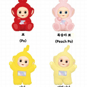 팝마트 라부부(나랑놀자),텔레토비 새상품, 개별판매