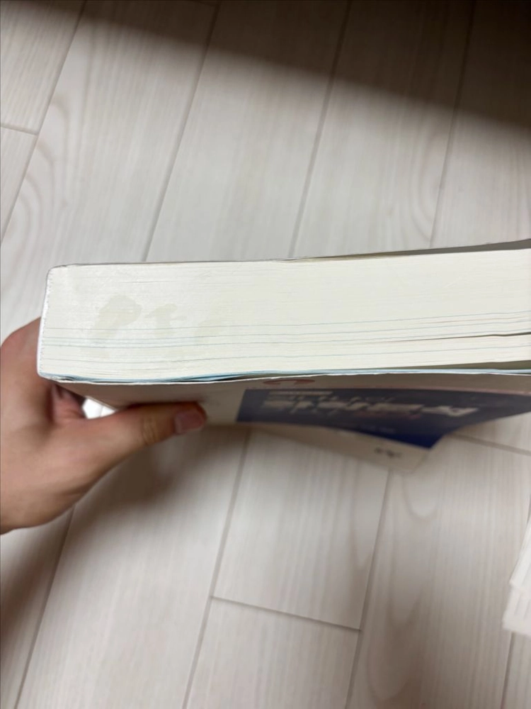 화학분석기사 필기 책 이미지