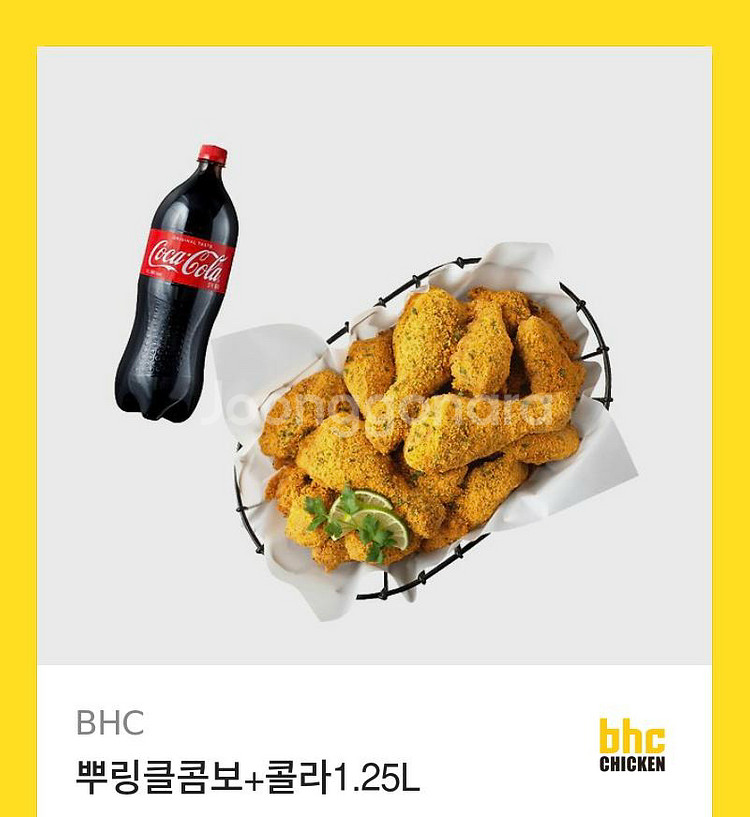 bhc 뿌링클콤보 + 콜라 세트--0