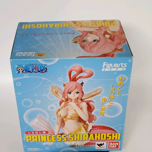 아츠제로 시라호시