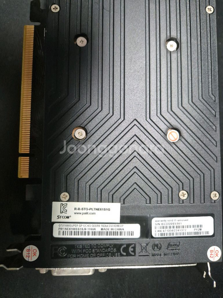 Palit GTX1660S 그래픽카드--1