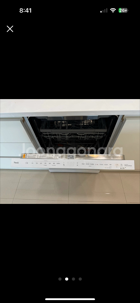 식기세척기Lg디오스--1