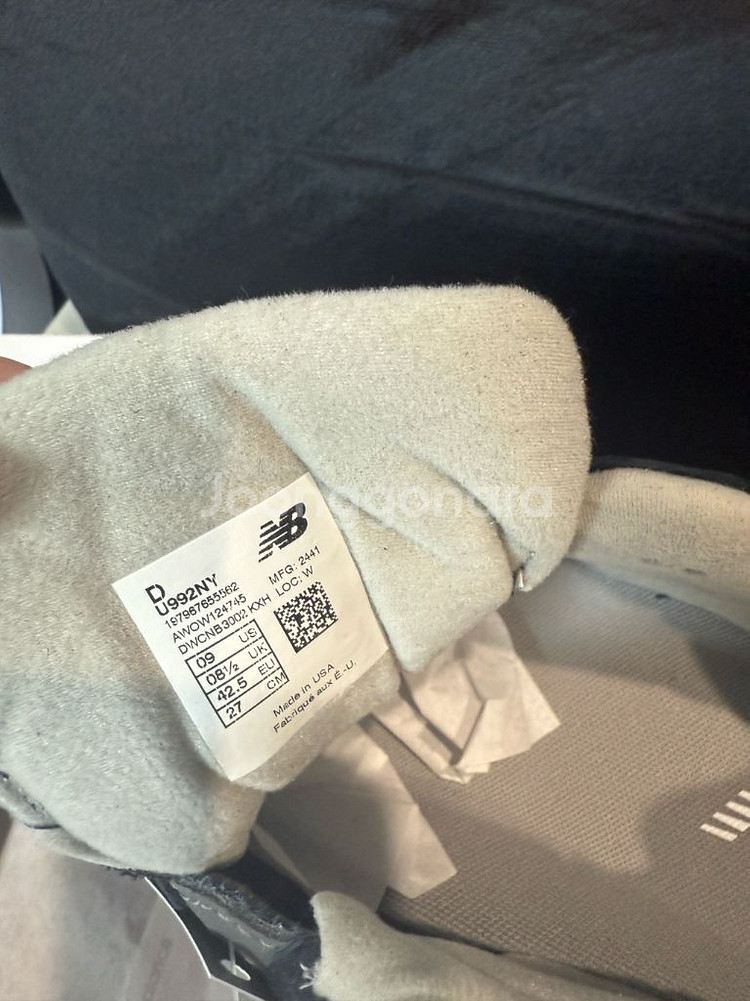 뉴발란스 992 270사이즈--2