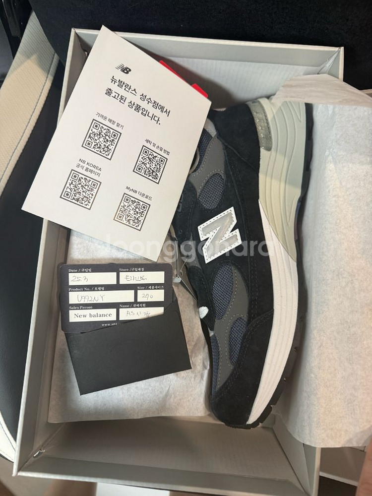 뉴발란스 992 270사이즈--0