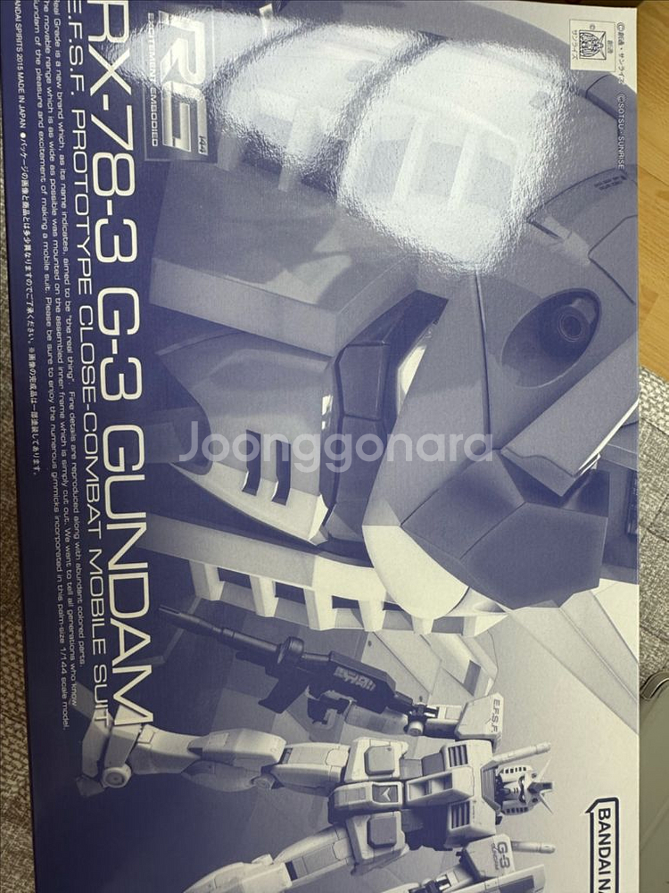 rg g3컬러 건담팝니다--0