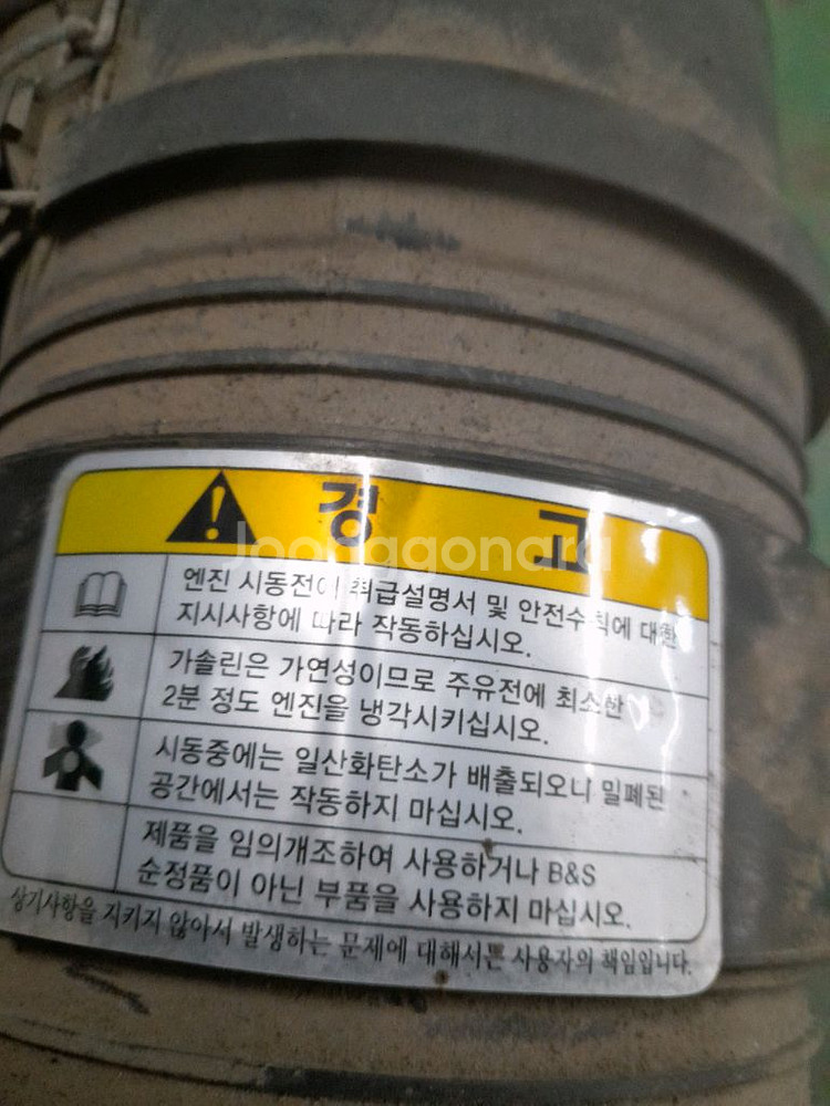 뱅가드--2