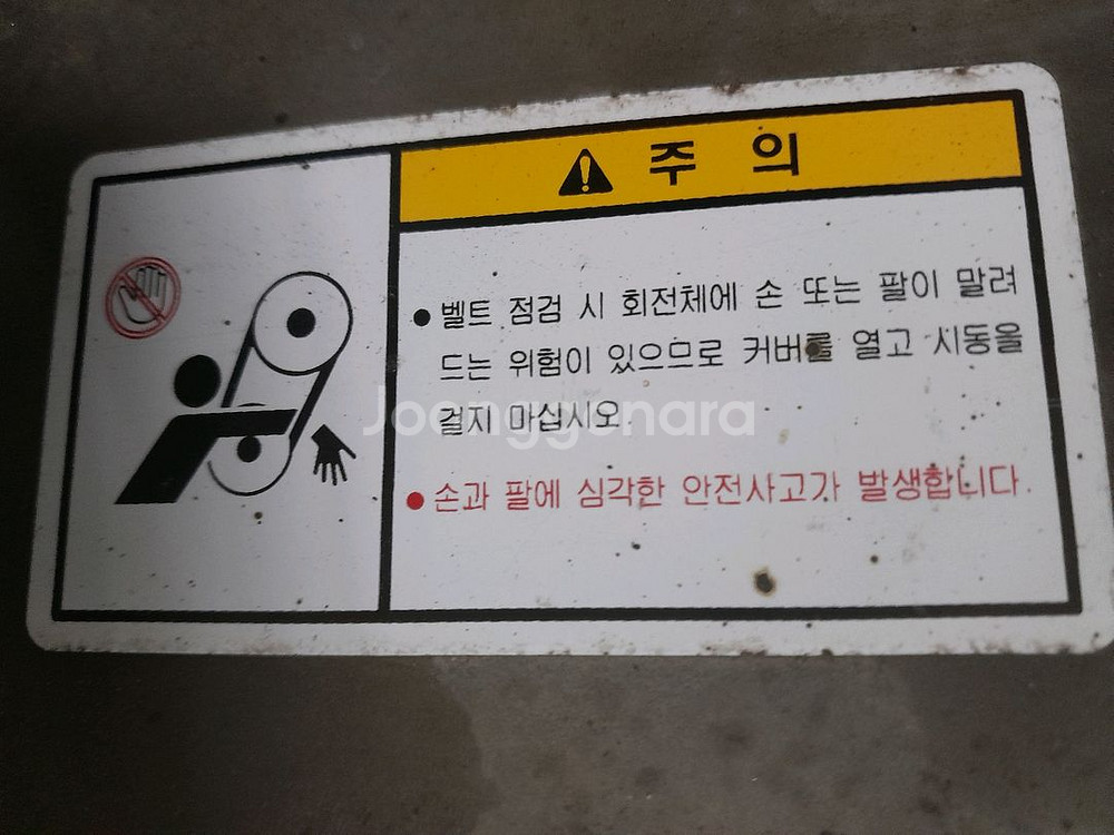 뱅가드--4