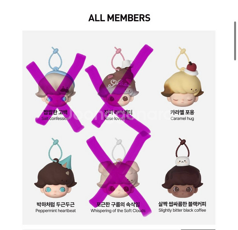 정가양도 정품) 디무 두근두근 커피 이어폰백 팝니다--1