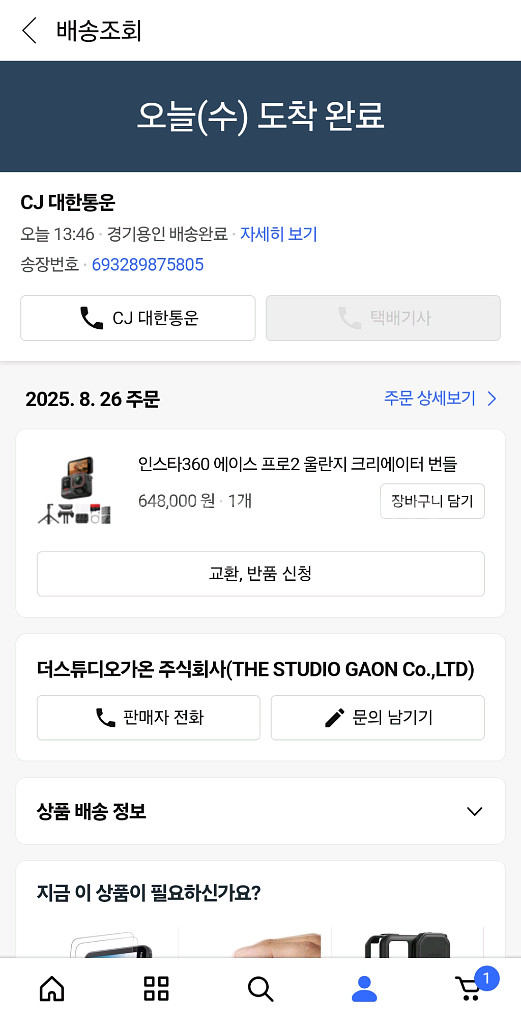 인스타360 에이스프로2 울란지크리에이터번들 미개봉--2
