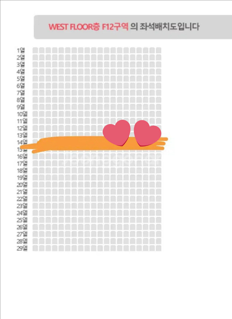 데이식스 콘서트 8/31 일요일 막콘 FLOOR 12--1