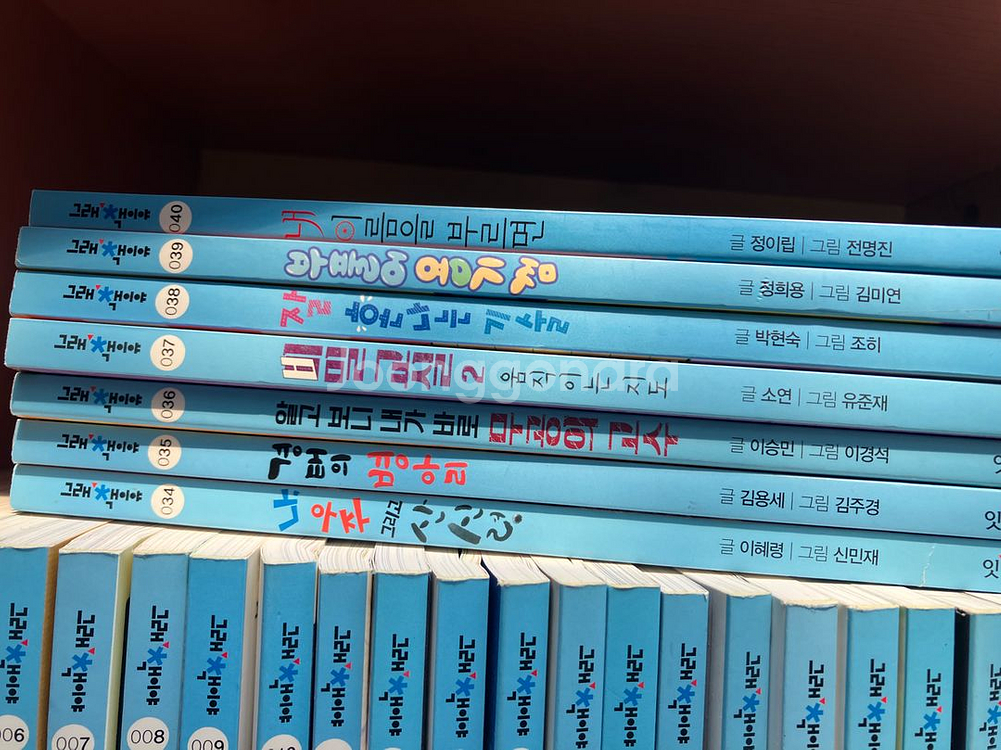 (잇츠북어린이) 그래책이야(택포)--4