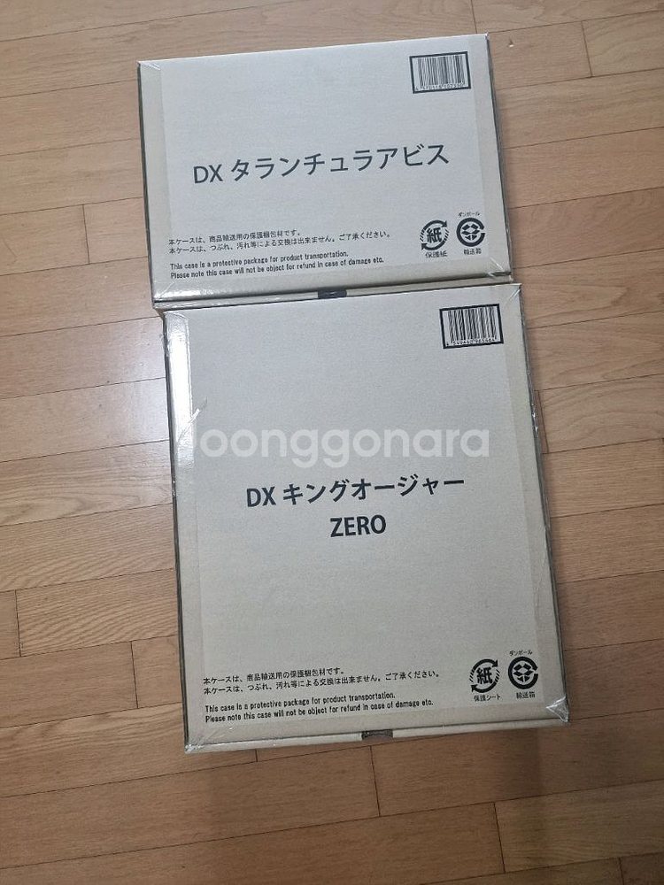 각종 킹오져 완구--1