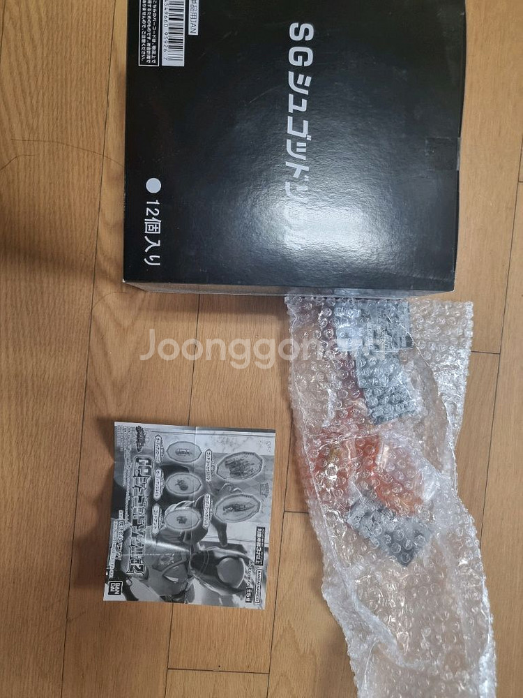 각종 킹오져 완구--3