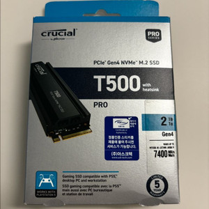 마이크론 크루셜 T500 M.2 NVMe 2tb