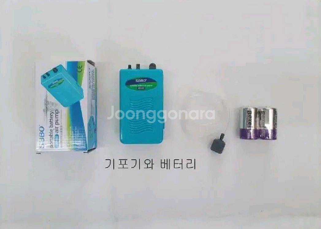 하드밑밥통겸살림통30cm+기포기(베터리2개포함)--8