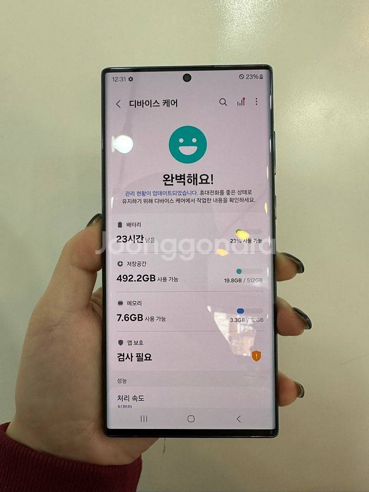 액정갈이/보증O)갤럭시S22울트라 512GB 그린--3