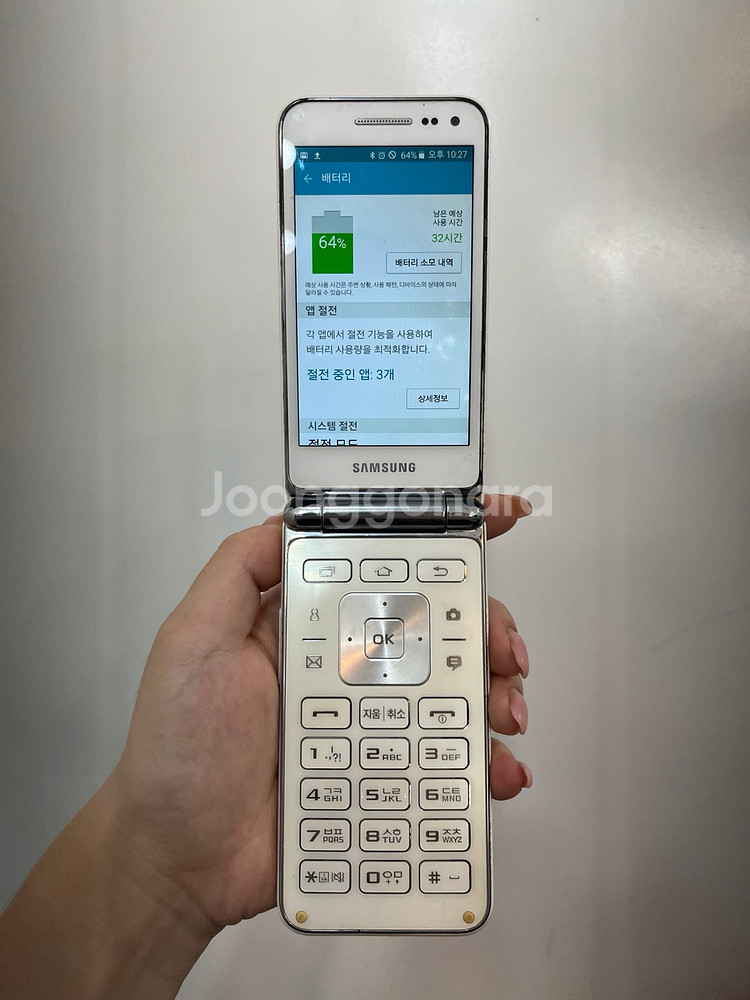 갤럭시폴더 8 화이트/파손X/H313--2