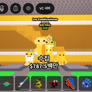 브레인롯훔치기 팝니다