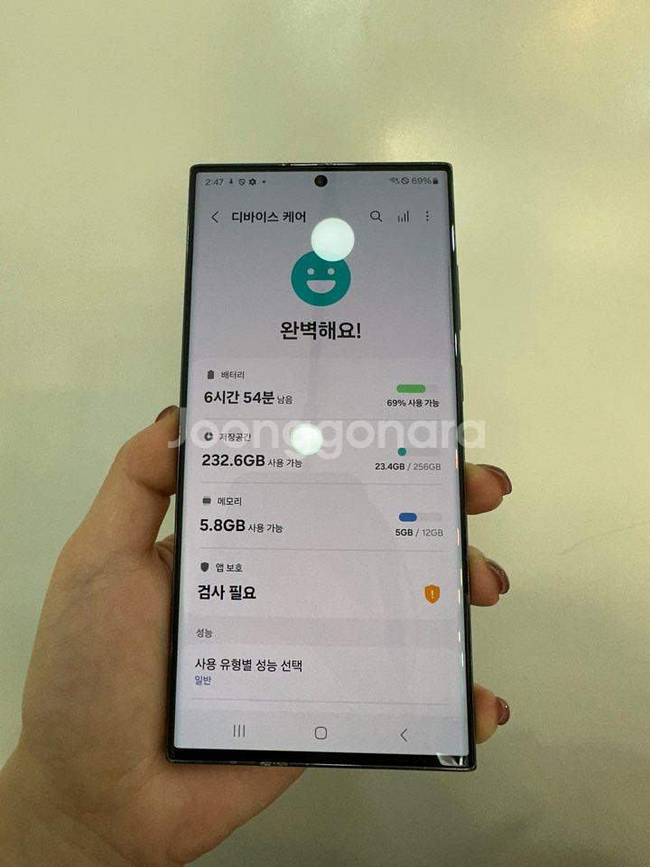 무잔상/보증기간O)갤럭시S23울트라 256GB 그린--2