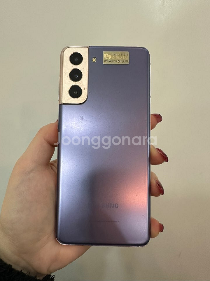 무잔상)갤럭시S21 256GB 바이올렛/H546--0