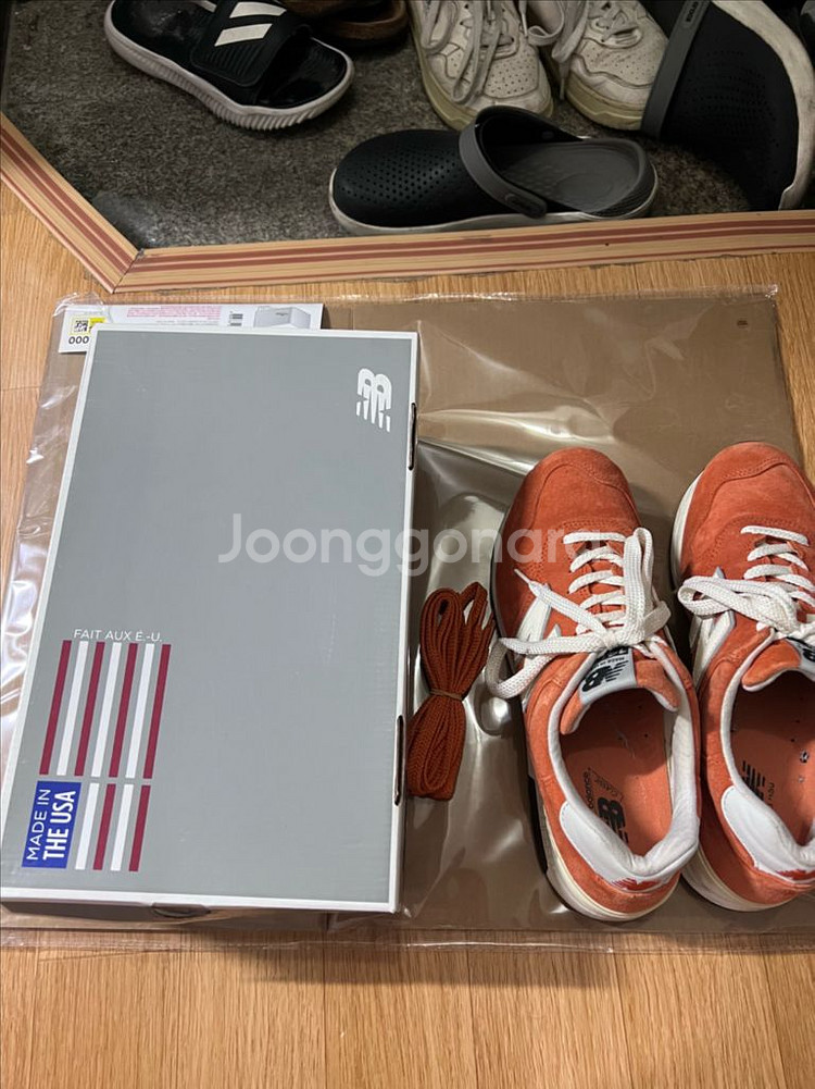 뉴발란스 m1400 주피터 280--7