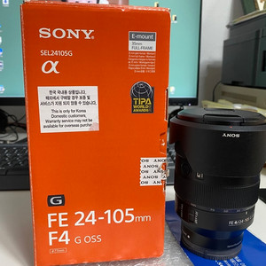 SONY FE 24mm~105mm F4 G OSS 판매