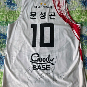 20-21시즌 안양kgc 어웨이 문성곤 유니폼