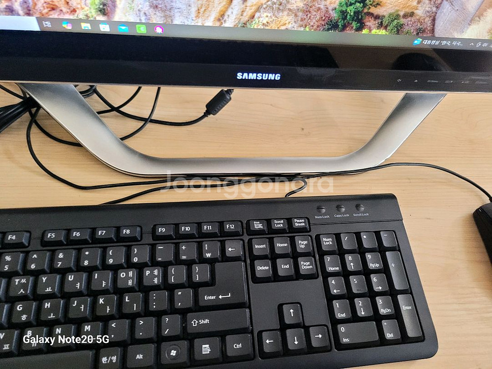 삼성 일체형 컴퓨터 i5--7