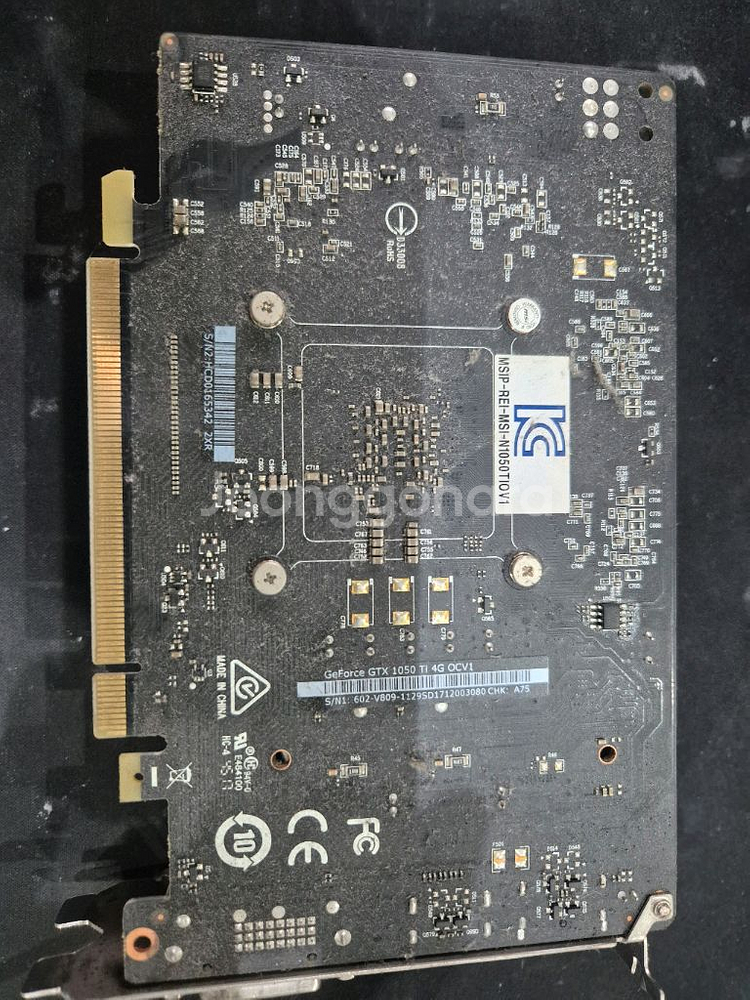 MSI GTX 1050TI 4G 판매합니다--2