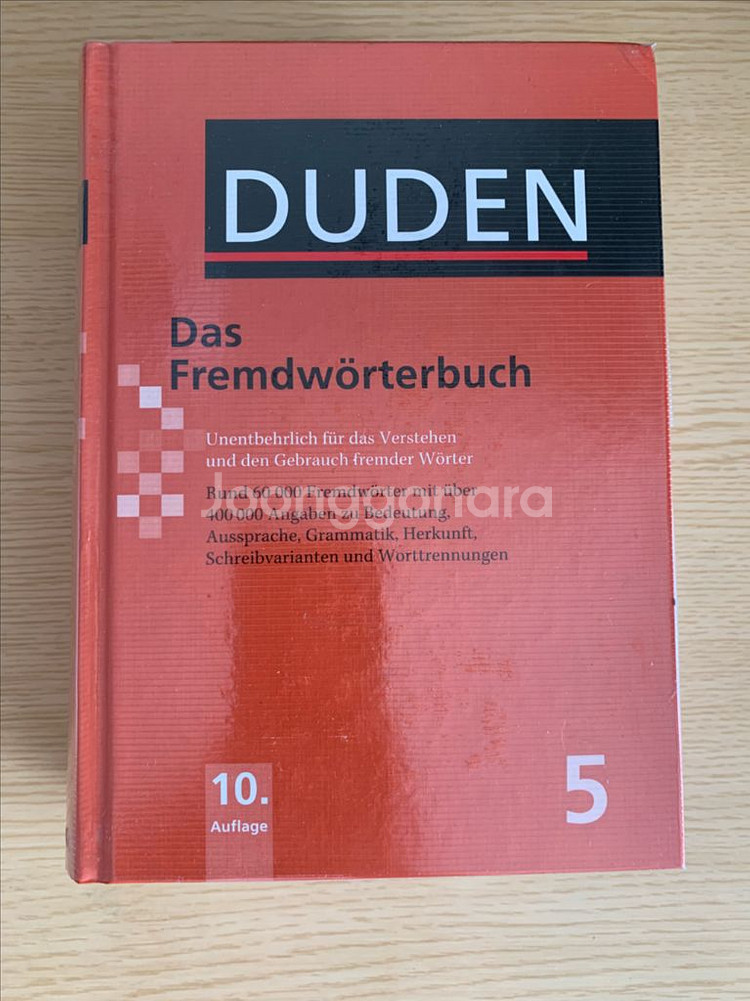 DUDEN 외래어사전--0