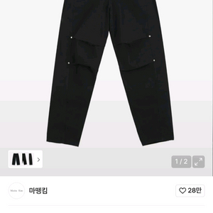 마뗑킴 데님 바지