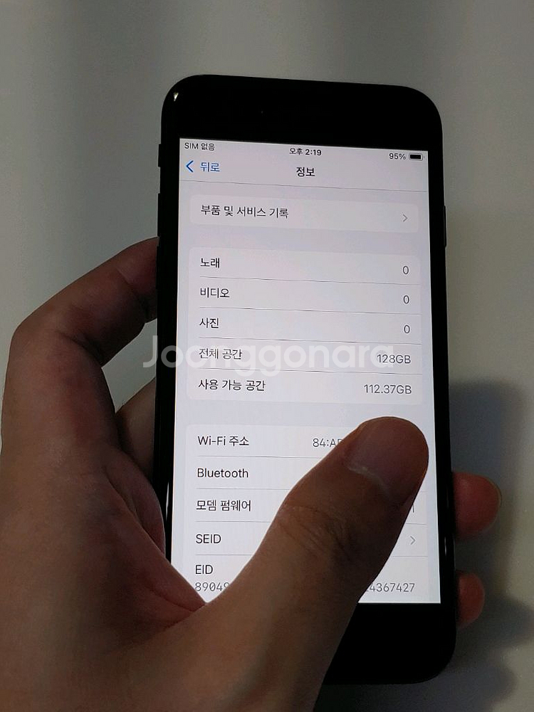 아이폰SE2 128g 블랙 15만--8
