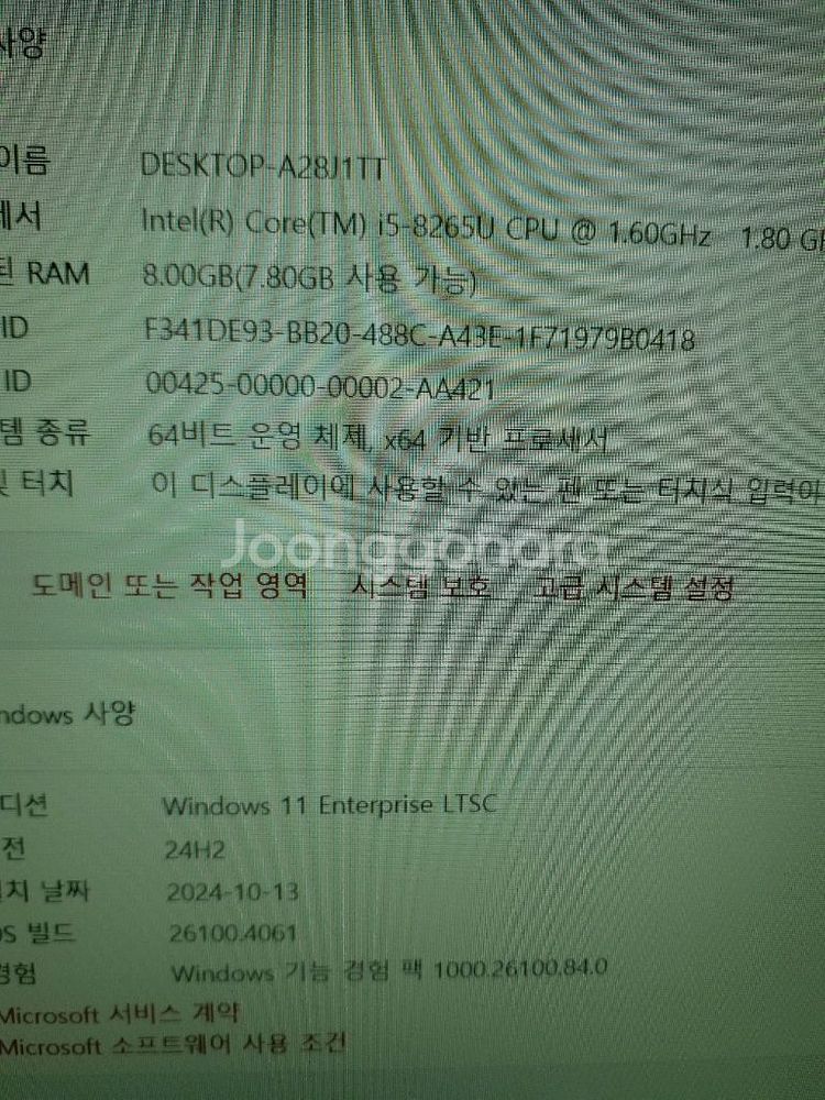 15Z990-VP50ML i5-8265U--3