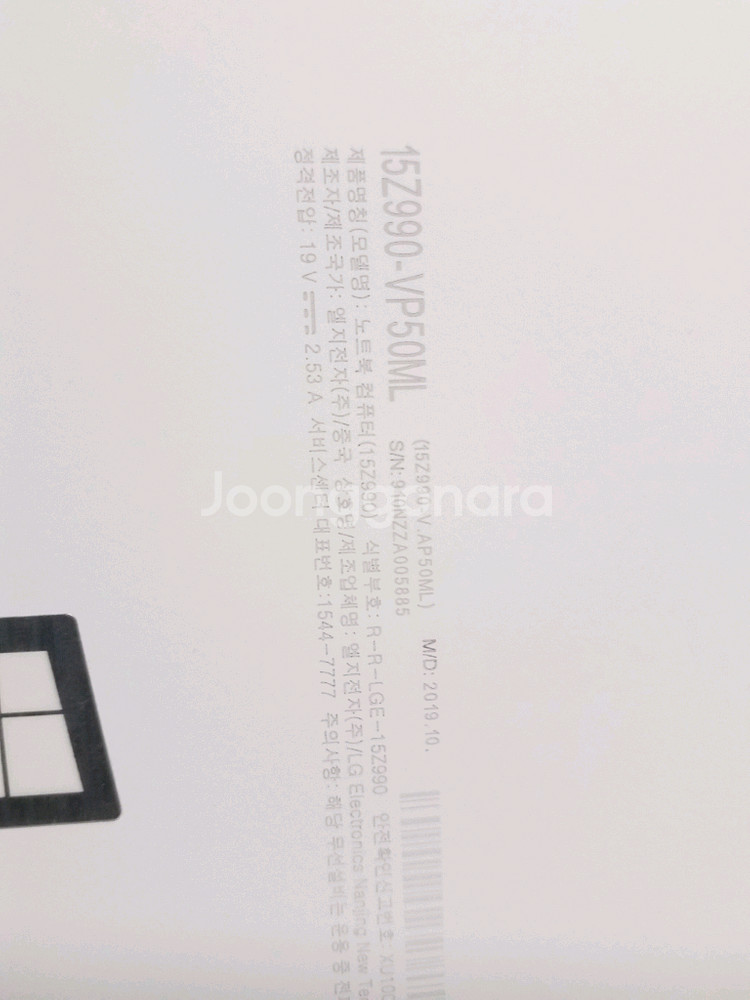 15Z990-VP50ML i5-8265U--5