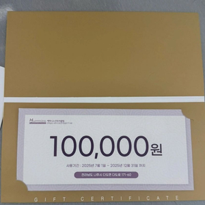 해피니스컨트리클럽 골프 바우처 10만원 상품권팝니다.
