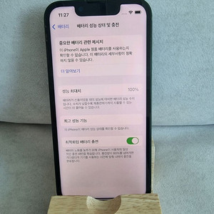 아이폰13미니 그린 128g 판매!(배터리100%)
