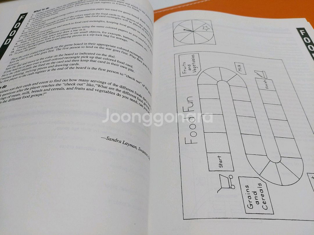 자이언트 어린이 테마 활동 백과사전 원서--1
