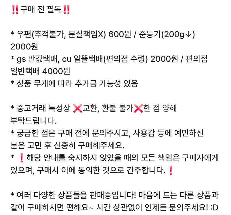 사이퍼즈 사퍼 비공식 굿즈 회지 샬럿 벨져 데샹마틴 등--5