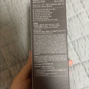 프리메라 오가니언스 아미노 리치 폼 150